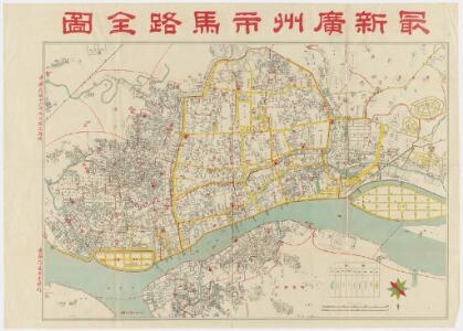 最新廣州市馬路全圖