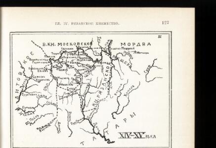 Srednerusskaja černozemnaja oblast' v XIV-XVII v.v: XIV-XV věka