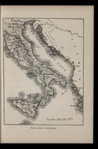 Karta srednej i južnoj Italīi