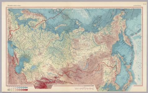 U.S.S.R. - Physical.  Pergamon World Atlas.
